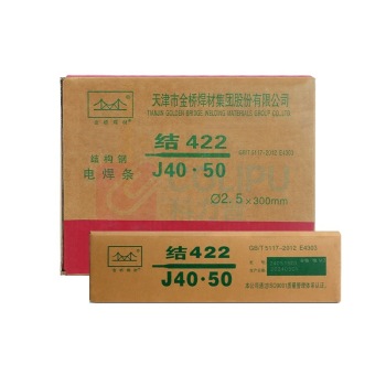 金桥 电焊条 J422 2.5mm