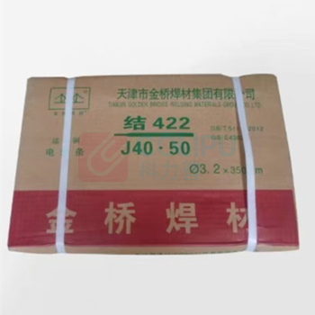 金桥 碳钢电焊条 422(J40 .50) 2.5mm 20KG/件