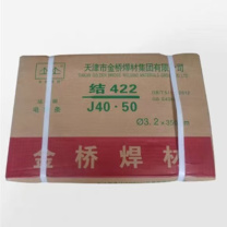 金桥 碳钢电焊条 422(J40 .50) 2.5mm 20KG/件