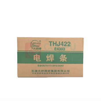 大桥 焊条 J422-2.5MM 20公斤/箱
