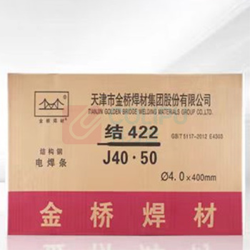 金桥 碳钢焊条 4mm*400mm 牌号:422;包装规格:20Kg/箱