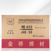金桥 碳钢焊条 4mm*400mm 牌号:422;包装规格:20Kg/箱