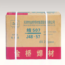 金桥 碳钢焊条 J507 Φ3.2 20kg/箱