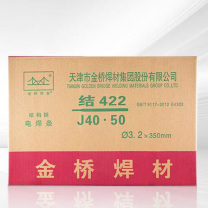 金桥 碳钢焊条 J422(E4303) Φ3.2 20kg/箱 低碳钢