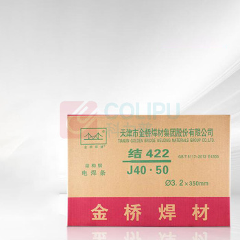 金桥 碳钢焊条 J422 φ3.2mm 20kg/箱 碳钢
