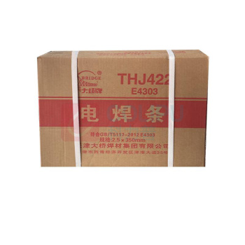 大桥 碳钢焊条 J507 Φ4.0 20kg/箱