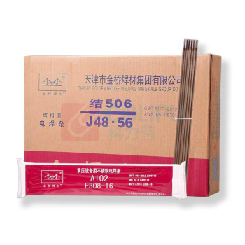 金桥 碳钢电焊条 J507 4.0mm 20kg (黑色)