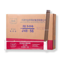 金桥 碳钢电焊条 J507 4.0mm 20kg (黑色)