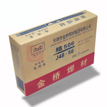 金桥 碳钢电焊条 J507 4.0mm 20kg (黑色)