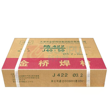 金桥 碳钢焊条 E4303/J422 Φ3.2 GB/T5117 20kg/箱 1箱起订