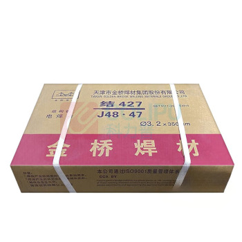 金桥 碳钢焊条 E4303/J422 Φ3.2 GB/T5117 20kg/箱 1箱起订