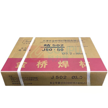 金桥 碳钢焊条 E4303/J422 Φ3.2 GB/T5117 20kg/箱 1箱起订