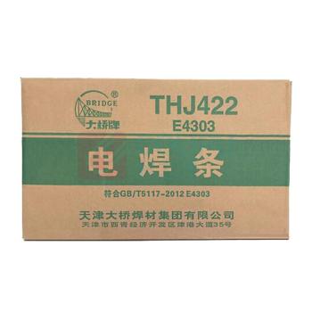 大桥 碳钢焊条 J422-2.5型 20㎏ 整箱