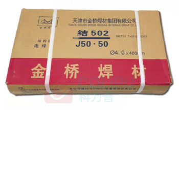 金桥 焊条 502型 φ4.0 20kg/箱
