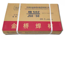 金桥 焊条 502型 φ4.0 20kg/箱