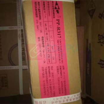 上海电力 电焊条 R307(E5515B2) Φ3.2