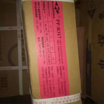 上海电力 电焊条 R317(E5515B2V) Φ3.2