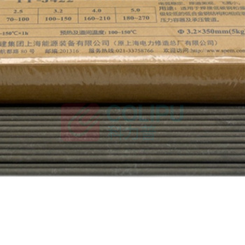 上海电力 电焊条 R317(E5515B2V) Φ3.2