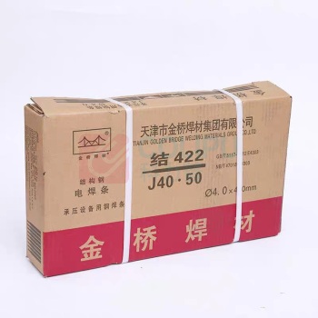 金桥 碳钢焊条 J422 φ4mm 20KG/盒