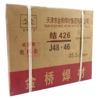 金桥 碳钢焊条 J426 φ3.2mm 20KG/盒