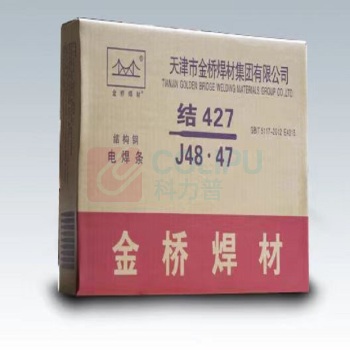 金桥 碳钢焊条 J427 φ2.5mm 20KG/盒