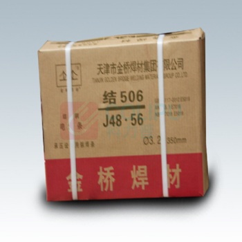 金桥 低氢普低钢电焊条 J506 φ3.2mm 20KG/盒