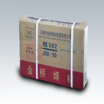 金桥 碳钢电焊条 J502 φ3.2mm 20KG/盒