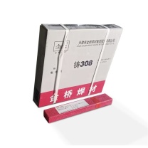 金桥 铸铁电焊条 Z308 φ4mm 20KG/盒