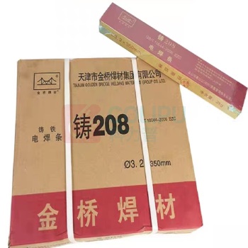 金桥 铸铁电焊条 Z208 φ3.2mm 20KG/盒