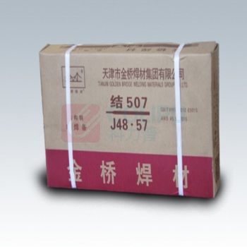 金桥 低氢普低钢电焊条 J507 φ3.2mm 20KG/盒