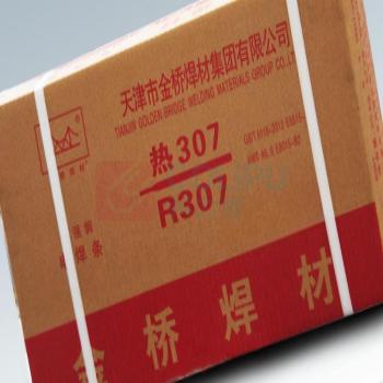 金桥 耐热钢焊条 R307 φ3.2mm 20KG/盒