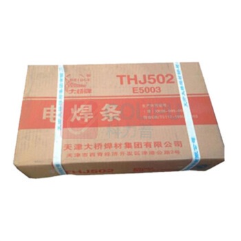 大桥 电焊条碳钢焊条 THJ502 φ3.2型 20kg