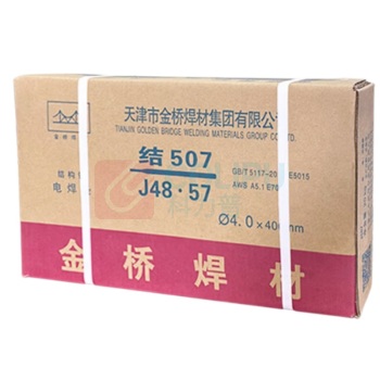 金桥 碳钢焊条 J507(E5015) Ф2.5*300mm 20KG/盒
