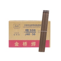 金桥 碳钢焊条 J506(E5016) Ф3.2*350mm 20KG/盒