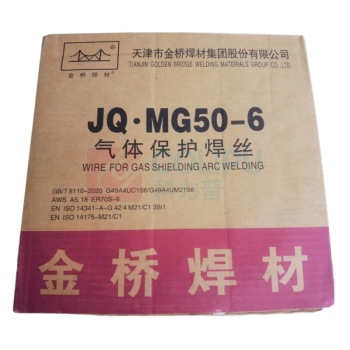 金桥 气体保护焊丝 JQ.MG50-6 Ф2.0mm 20KG/箱