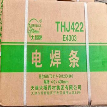 大桥 电焊条 J422 φ4mm 20kg/箱