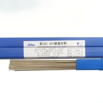 斯米克 45%银钎料 HL303 2.0mm 1kg