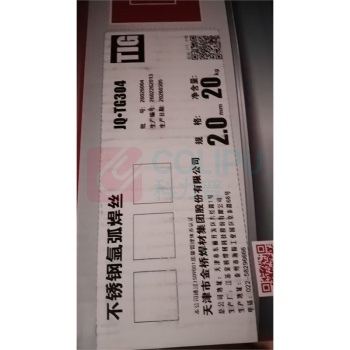 金桥 金桥焊丝套装 32件套