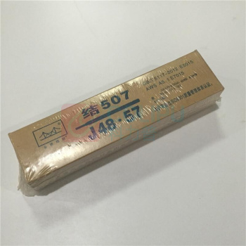 金桥 焊条 J507 20kg/箱 Φ3.2