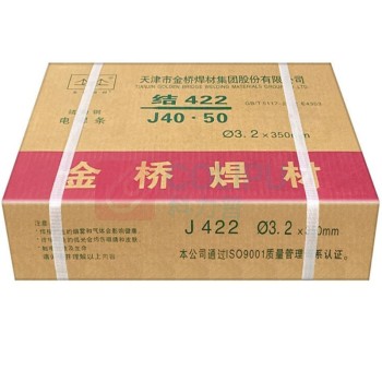 金桥 电焊条3.2mm J422 20kg 