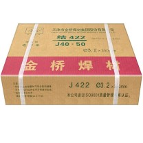 金桥 电焊条3.2mm J422 20kg 