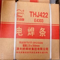 大桥 电焊条 J422 2.5焊条 1箱20公斤 
