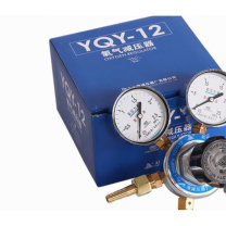 上减 氧气减压器 YQY-12