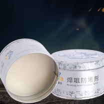 好帮手 焊咀防堵剂 无味白色膏体200g/盒 气割焊割焊咀防堵油  导电嘴保护嘴防堵剂 二保焊枪焊咀防堵膏