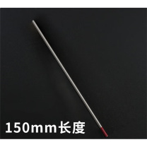 百马 铈钨抛光电极钨针 2.0*150mm (红色)