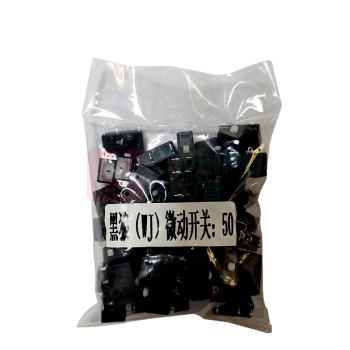 黑狼 BLACK WOLF 氩弧焊枪微动开关 KG-003 氩弧焊枪配件黑色开关芯  50个/包