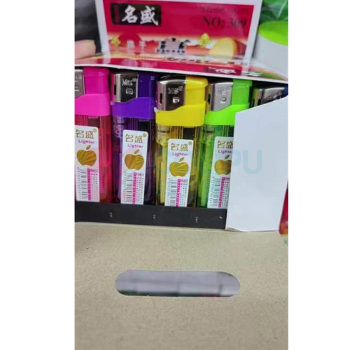 名盛 打火机 50个一盒