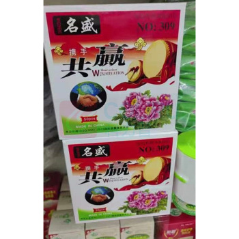 名盛 打火机 50个一盒