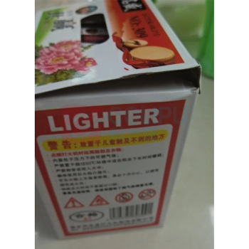 名盛 打火机 50个一盒