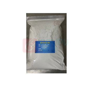 罗德力 超细润滑滑石粉 2.5KG